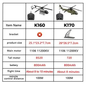 수집품 무선 WLtoys K170 RC 헬리콥터 2.4G 6-Aixs 자이로 스코프 4CH 고도 홀드 광학 흐름 원격 제어 완구
