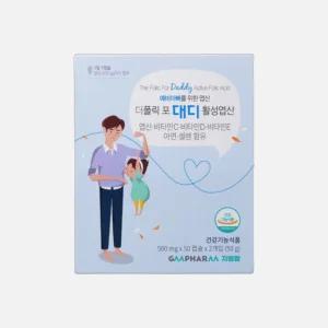 더폴릭포대디 남자 임신준비 엽산 100일분 활성형엽산