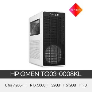 [HP][공식] HP OMEN 게이밍PC TG03-0008KL [U7-265F/RTX5060/32GB/512GB/FD]