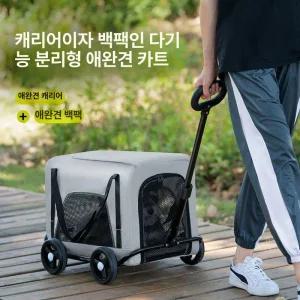 루세네 개모차 고양이트레일러 강아지웨건 유모차 트레일러