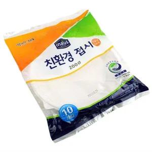 일회용접시 캠핑 행사 장례식 원형 접시 20cm 10개 파티용일회용접시