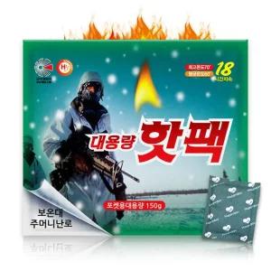 해피데이 군용핫팩 포켓형 국산 대용량 150g X 100개