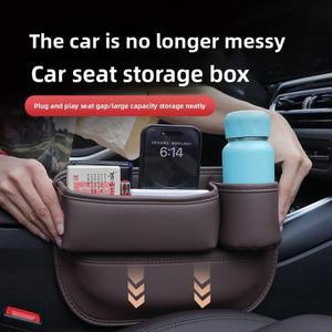 폭스바겐 VW 파사트 B6 제타 A5 투아렉 PL71 2002~2010 자동차 시트 사이드 갭 수납 박스 다용도 정리함 가