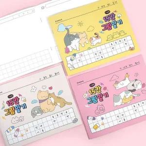 [셀러에이드]핑크풋 냥냥 15칸 그림일기 (랜덤1개)