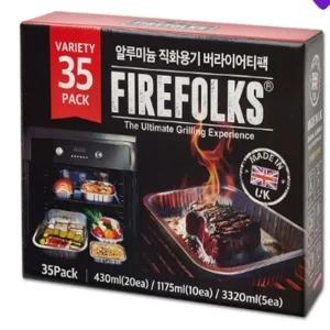 파이어폭스 알루미늄 직화용기 버라이어티팩 35ea_23186168