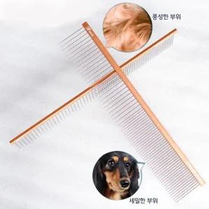 강아지빗 털손질 애견미용 전견종 텐더 테일콤 경량콤 쉐드브러쉬