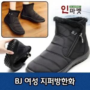 여성 방한화 털 겨울 패팅 부츠 지퍼 숏 패딩부츠 따뜻한신발 숏부츠 여성부츠 겨울부츠