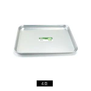 직쟁반 업소용 무지 4호 양은