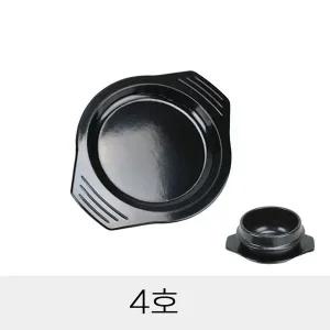 뚝배기 4호 받침대 업소용