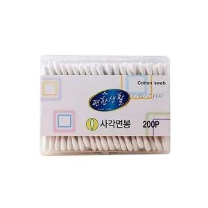 [골드스마일]뷰티소품 화장품용기 화장솜케이스 다용도용기 면봉케