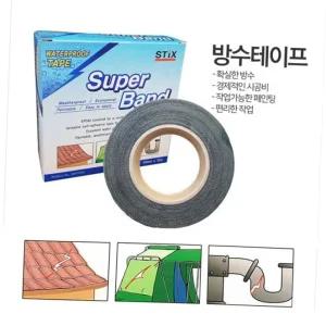 오공 방수테이프 슈퍼밴드 50mmx10M-1박스10개