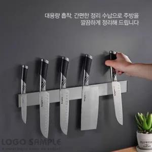 자석칼꽂이 블랙 대