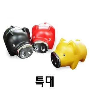 [셀러에이드]스마트 돼지저금통 특대(색상랜덤)24x12x16cm