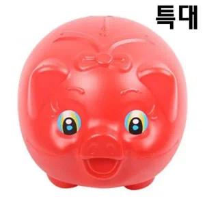 [셀러에이드]탤런트 돼지저금통(특대)21x24x20cm