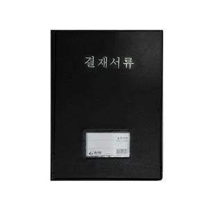 [셀러에이드]도리미 고주파 결재판 (일반형)