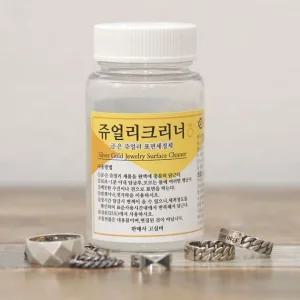 안전확인 NEW 금 은 클리너 변색 세척제 세척액