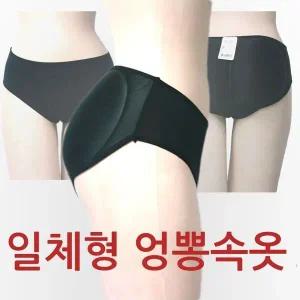 [하프클럽/]붙어 엉뽕 엉덩이뽕 볼륨 국산 사과힙 힙 패드