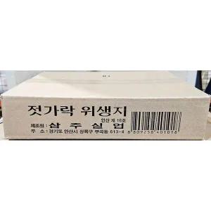 [콩심팥심]삼주실업 젓가락집 대 440매x5입x5개 주방용 식당