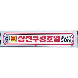 [콩심팥심]호일 삼진 250mmX30m x10개 업소 식당용 업소용 식당