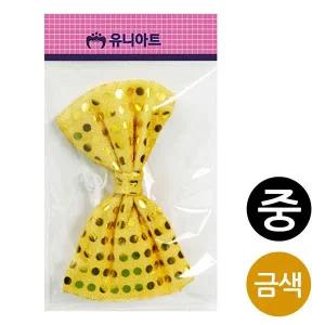 [콩심팥심]유니아트 나비넥타이 (중) (금색) G20