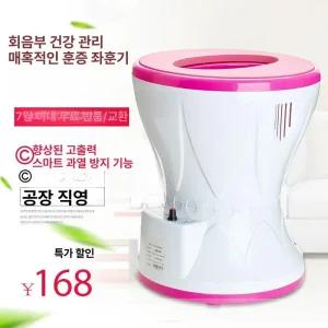 가정용 좌훈기 온열방석 쑥 좌훈 찜질기 바이루트