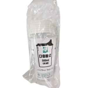 다회용컵 500ML 플라스틱컵 다회용플라스틱컵 테이크 다회용플라스틱컵 테이크아웃컵 리유저블재활용텀블러