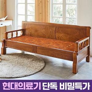 [비밀혜택가] HD [현대의료기] 5005SF 황토숯볼 돌쇼파 돌카우치