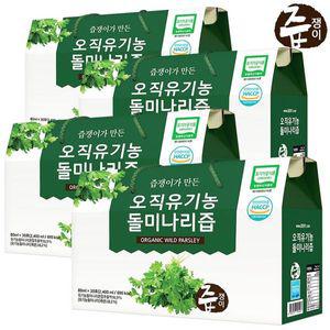 [NS홈쇼핑]유기농 돌미나리즙 4박스 120포[31830298]