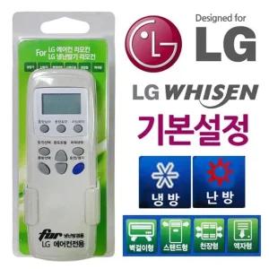 BLG기본설정 에어컨 냉난방기 만능리모컨 (WFHU264)