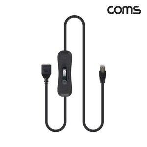 고품질 COMS CAT.6 랜선 전원 ON/OFF 연장 스위치케이블 60cm (WFHVJ29)