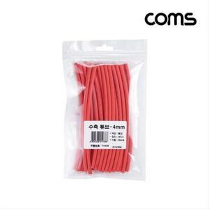수축 튜브 세트 4mm 길이 150mm 25ea red 튜브