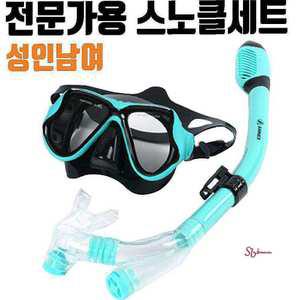 여자 남자 장비 어른용 마스크 17X9cm 스노클링세트nop438
