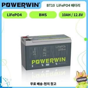 POWERWIN BT10 128Wh LiFePO4 배터리 내장 BMS 4000+ 딥 사이클 충전식 에너지 전기 장난감 UPS 오프 그리