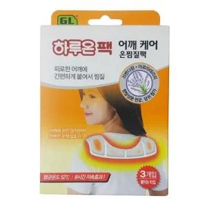 오피스디포 하루온팩 어깨케어 온찜질팩 3매