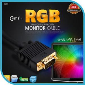 Coms 모엣지니터 케이블RGB 고급형 블랙 15M