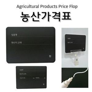 [LF049365_56]카페메뉴판 칠판 가격표