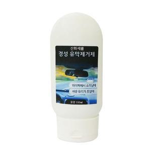 [MEI100NR_56]경성 유리발수코팅제 유막