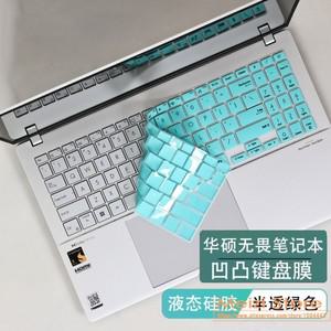 호환품 asus 호환 VIVOBOOK S15 M5506 WA NA S5506MA Q5507QA 2025 노트북 키보드 커버 스킨