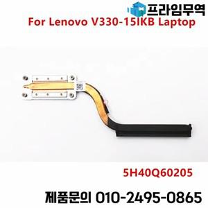 레노버 V330-15IKB 노트북용 오리지널 UMA 방열판 라디에이터 구리 튜브 핀 FRU 5H40Q60205