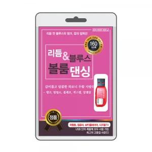(USB) 리듬 블루스 볼룸댄싱 효도라디오 usb음악 usb뮤직플레이어 뮤직플레
