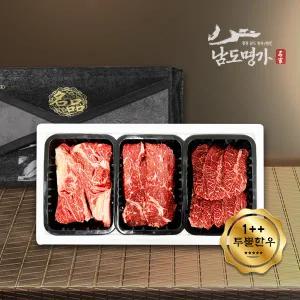 [남도명가] 1++등급 한우 선물세트/등심300g+채끝300g+갈비살300g/총900g