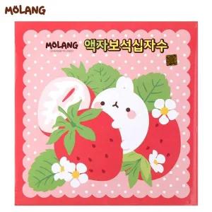 [셀러에이드]몰랑 액자 보석 십자수 프레임 스티커월드 핑크 컬러 작품