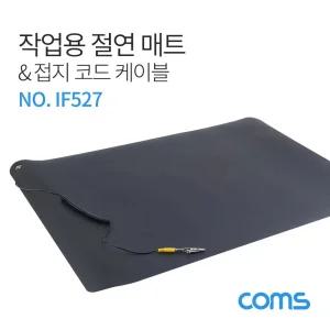 산업용 절연 패드 안전 바닥 매트 작업 공구 보호 방진 다용도 시공 매트바닥매트 산업용패드 환경안전 공장매트 미끄럼방지 바닥보호매트 사무실매트 품질 절연매트