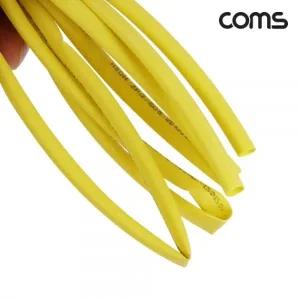 Coms 수축 튜브 5mm 길이 1M 노랑 1개
