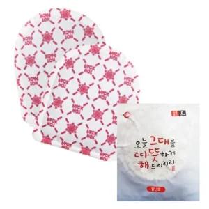 일회용 발난로 10쌍 다용도 보온 20g 야외 등산 낚시 (WFJXDR9)