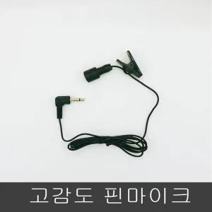 강의 녹음기마이크 어학 고감도 소형마이크 강의실 (WFJZ1I0)