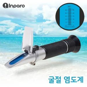 굴절 염도 측정기 RZ-112 나트륨 염분계다용도계 농도 식품 음식 짠맛 염도계