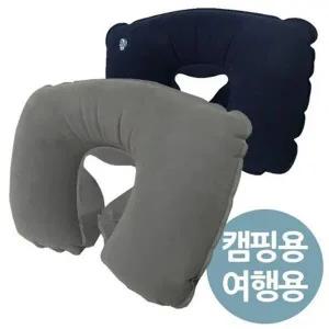휴대용 에어풍선식C형 캠핑 여행목배게 캠핑용품 여-WFHAW7H