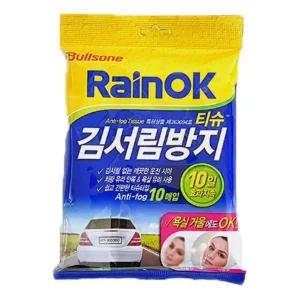 고품질 레인OK 김서림 방지 티슈 (W8D77E9)