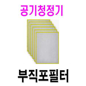 코웨이공기청정기호환용부직포필터6장/APM-1010DH